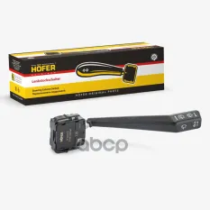 Переключатель подрулевой HOFER ВАЗ 2108, 2115, 2110 стеклоочиститель HOFER HF628423 HOFER арт. HF628423