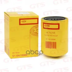Фильтр масляный DAF GTS арт. G110410088