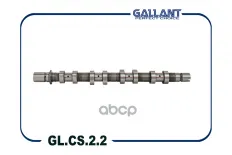 Вал распределительный GL.CS.2.2 8200100528 Lada Largus выпускной Gallant арт. GLCS22