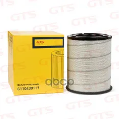 Фильтр воздушный VOLVO GTS арт. G110430117