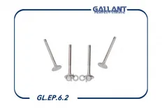 Клапан впуск./выпуск. для а/м ВАЗ 2108-15 (двиг. 1,5) Gallant (к-кт 8шт) Gallant арт. GLEP62