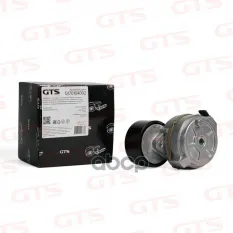 Натяжитель ремня MAN/ HOWO/ SITRAK GTS арт. G170104002