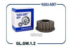 ШЕСТЕРНЯ КОЛЕНВАЛА Gallant арт. GLGW12