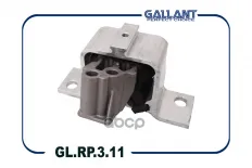 Опора двигателя передняя правая 8450090615 Gallant арт. GLRP311