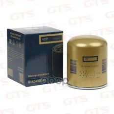 Фильтр осушителя М41х2 MB GTS арт. G140450033