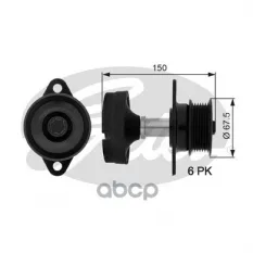Обгонная муфта генератора DriveAlign® 7789-10071 Gates арт. OAP7045