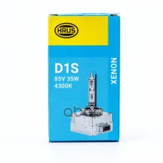 Лампа ксеноновая D1S 4300K, в индивидуальной упаковке HRUS арт. 8GS 178 560-801