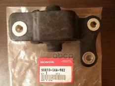ОПОРА ДВИГАТЕЛЯ HONDA арт. 50810SAA982