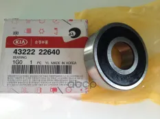 ПОДШИПНИК ШАРИКОВЫЙ Hyundai-KIA арт. 43222-22640