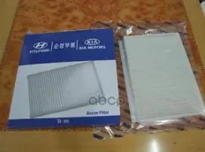 Фильтр отопителя kia ceed 06-09my Hyundai-KIA арт. 971332L000