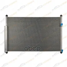 Радиатор кондиционера Suzuki Grand Vitara (05-) KORWIN арт. KWLL0026
