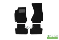 Коврики в салон Klever Standard AUDI A4 АКПП 2007-2011, 2011-2015, сед., 4 шт. (текстиль) Klever арт. KLEVER020412101210KH
