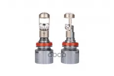 Светодиодная лампа H11 9-18v 40w (PGJ19-2) Kraft Pro Mini Lens, 2 шт. в комплект Kraft арт. KT700244