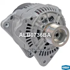 Генератор 12V 90 amp Krauf арт. ALB0736BA