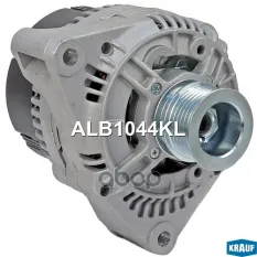 Генератор 12V 90 amp Krauf арт. ALB1044KL