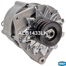 Генератор cо шкивом 2 ручья Krauf арт. ALB1433LK