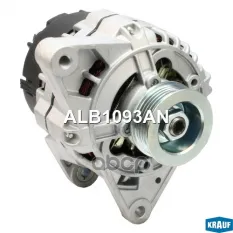 ГЕНЕРАТОР Krauf арт. ALB1093AN