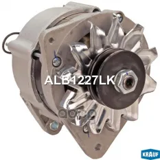 Генератор cо шкивом 1 ручей Krauf арт. ALB1227LK