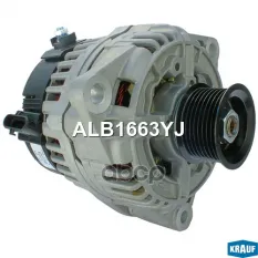 Генератор cо шкивом 8 ручьев Krauf арт. ALB1663YJ