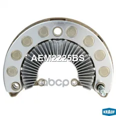 Диодный мост генератора Krauf арт. AEM2225BS