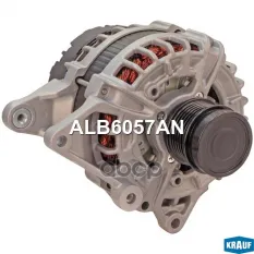 Генератор Krauf арт. ALB6057AN