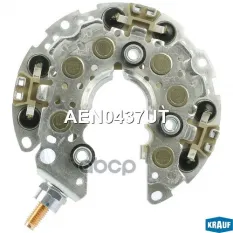 Диодный мост генератора Krauf арт. AEN0437UT