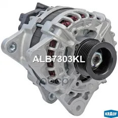 Генератор 12V 125 A Krauf арт. ALB7303KL