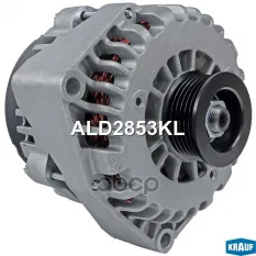 Генератор CHEVROLET Silverado (99-07) 12В 130А KRAUF Krauf арт. ALD2853KL