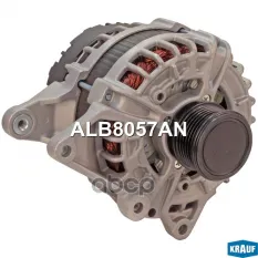 Генератор Krauf арт. ALB8057AN