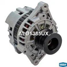 генератор! 12V 85A со шкивом Daewoo Espero/Cielo/Nexia 1.5 95-99 Krauf арт. ALD1385UX