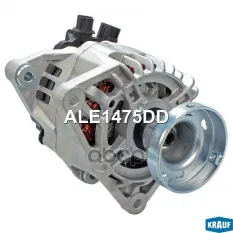 Генератор 14V 90A Krauf арт. ALE1475DD