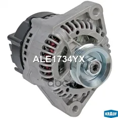 Генератор 12V 75 amp Krauf арт. ALE1734YX