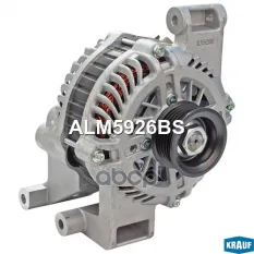 Генератор 130Amp Krauf арт. ALM5926BS
