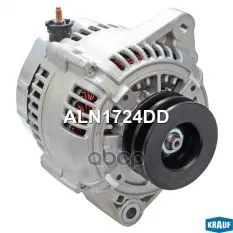 Генератор 12V 120A Krauf арт. ALN1724DD