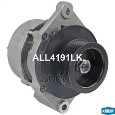 Генератор CUMMINS,CATERPILLAR,PERKINS 28В 55А KRAUF Krauf арт. ALL4191LK
