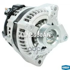 Генератор 12V 150A Krauf арт. ALN5930AN