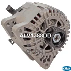 Генератор Krauf арт. ALV1388DD