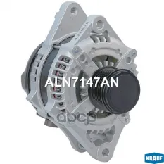 Генератор 150Amp Krauf арт. ALN7147AN