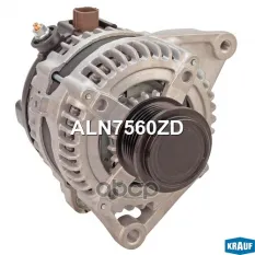 Генератор 12V 130 amp Krauf арт. ALN7560ZD