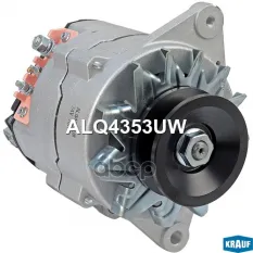 Генератор cо шкивом 1 ручей Krauf арт. ALQ4353UW