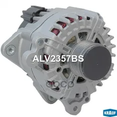 Генератор 12V 220 Amp Krauf арт. ALV2357BS