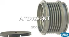 Шкив обгонный генератора Krauf арт. APB0293NT
