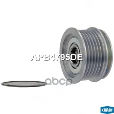 Шкив обгонный генератора Krauf арт. APB4795DE