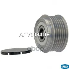 Шкив обгонный генератора Krauf арт. APV3084DE