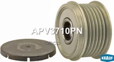 Шкив обгонный генератора Krauf арт. APV3710PN