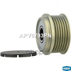 Шкив обгонный генератора Krauf арт. APV8793PN