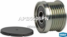 Шкив обгонный генератора Krauf арт. APB5506PN
