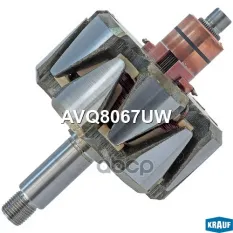 Ротор генератора Krauf арт. AVQ8067UW