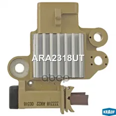 Регулятор генератора Krauf арт. ARA2318UT