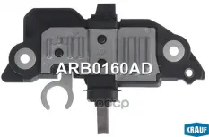 РЕГУЛЯТОР ГЕНЕРАТОРА OPEL ASTRA/CORSA/MERIVA/VECTRA/ZAFIRA KRAUF ARB0160AD Krauf арт. ARB0160AD